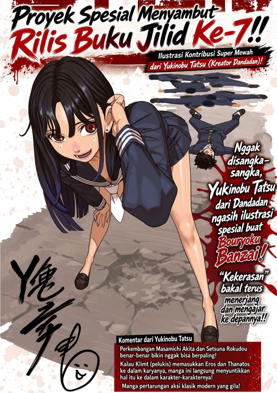Bouryoku Banzai Chapter 69 - Page 3
