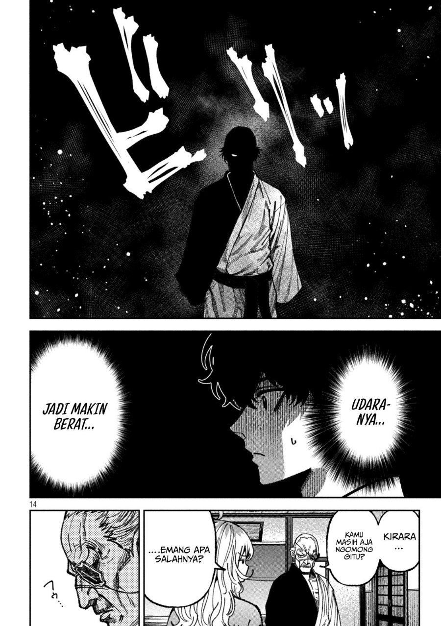 Bouryoku Banzai Chapter 70 - Page 15