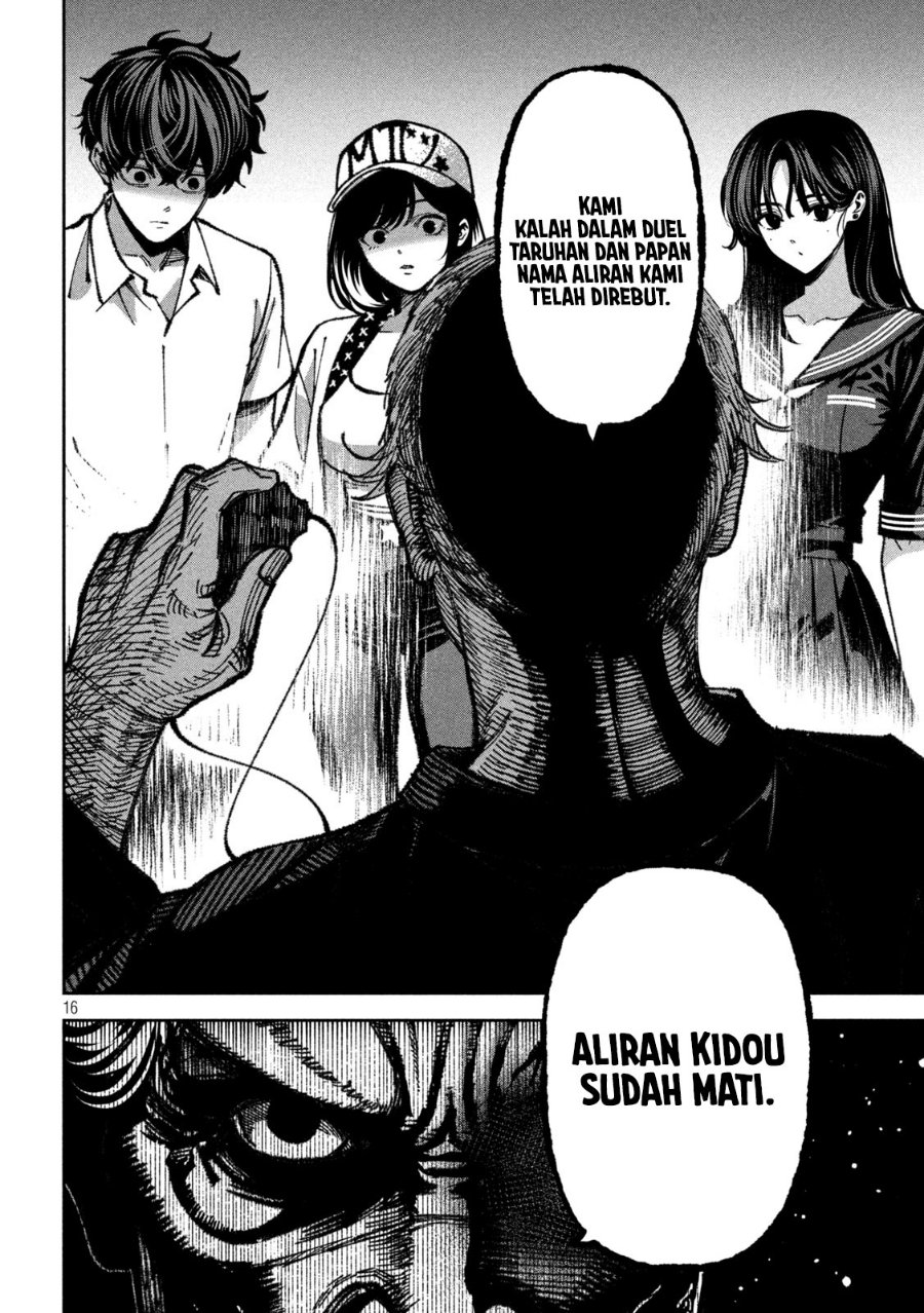 Bouryoku Banzai Chapter 70 - Page 17