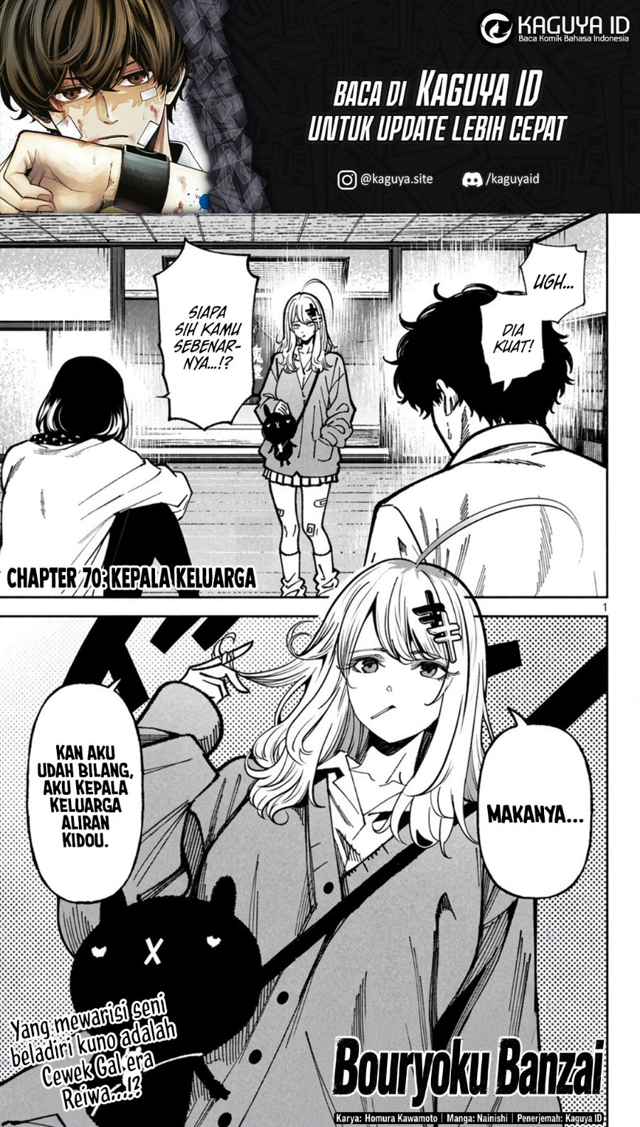 Bouryoku Banzai Chapter 70 - Page 2