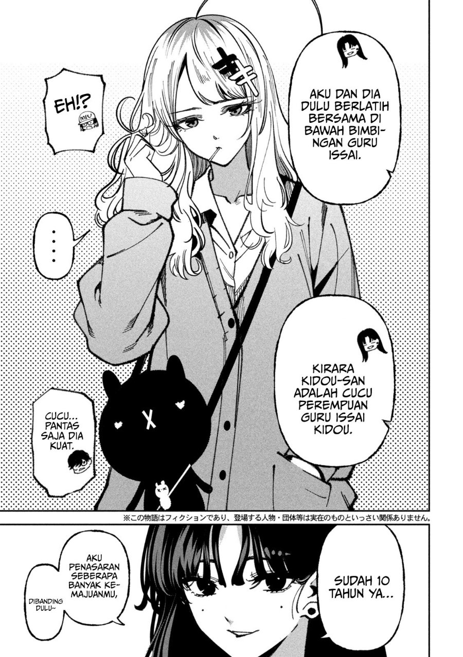 Bouryoku Banzai Chapter 70 - Page 4