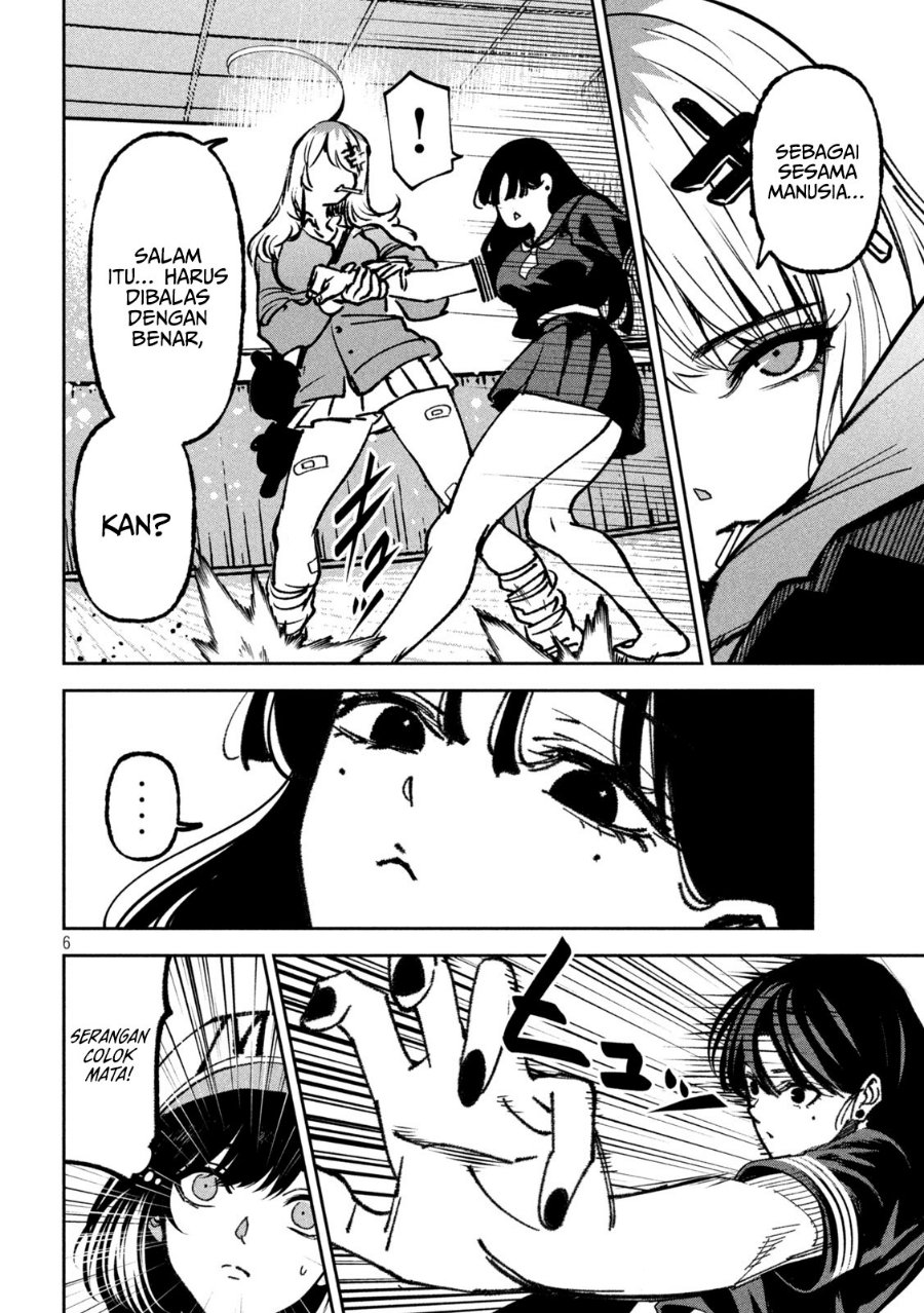 Bouryoku Banzai Chapter 70 - Page 7