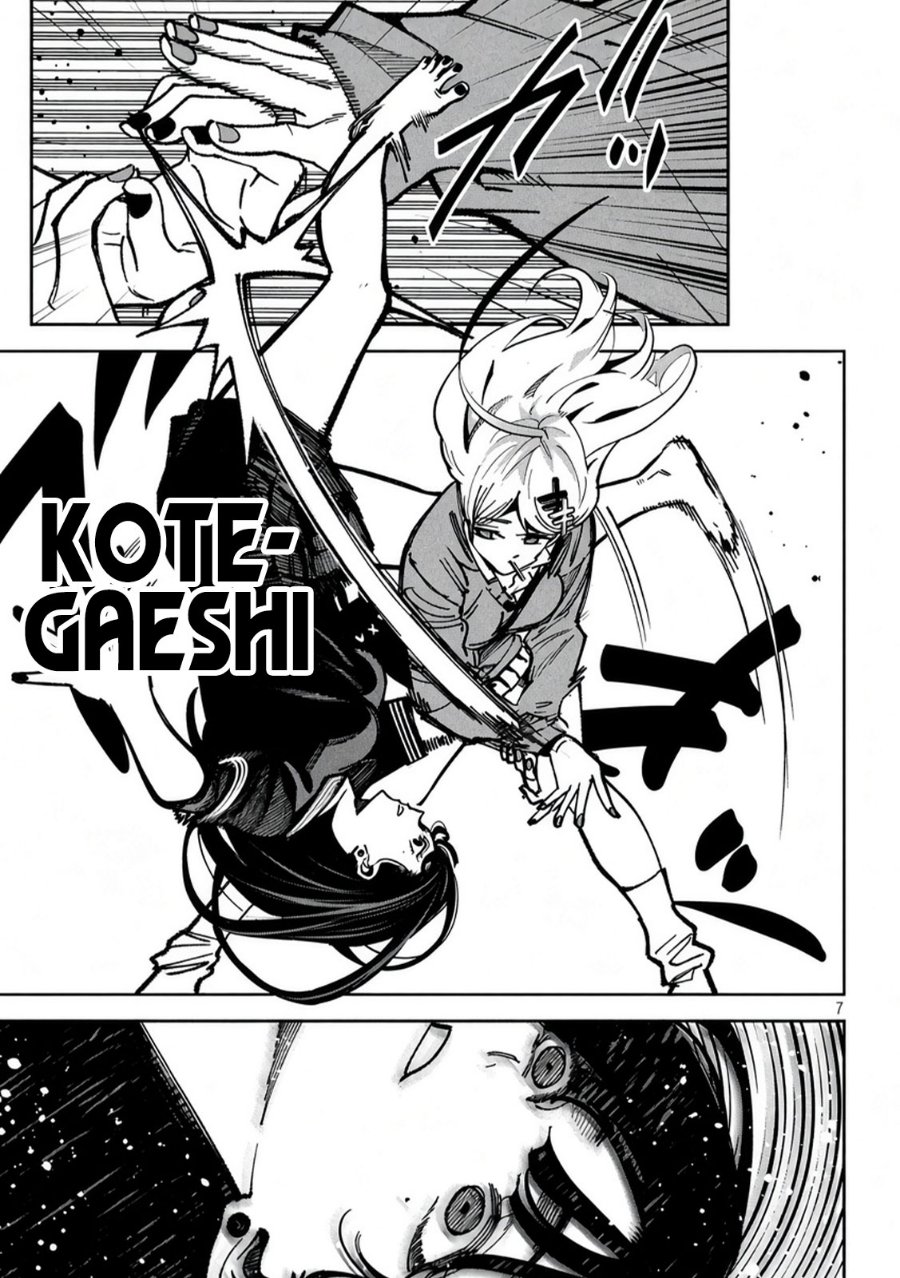 Bouryoku Banzai Chapter 70 - Page 8