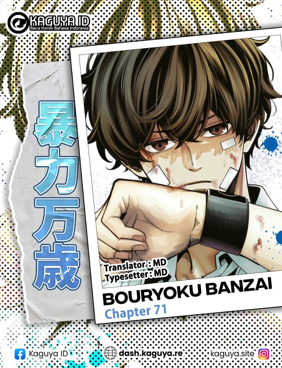 Bouryoku Banzai Chapter 71 - Page 1