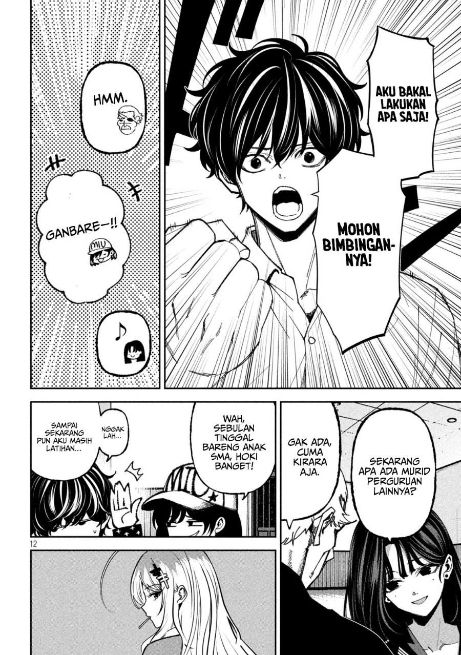 Bouryoku Banzai Chapter 71 - Page 13