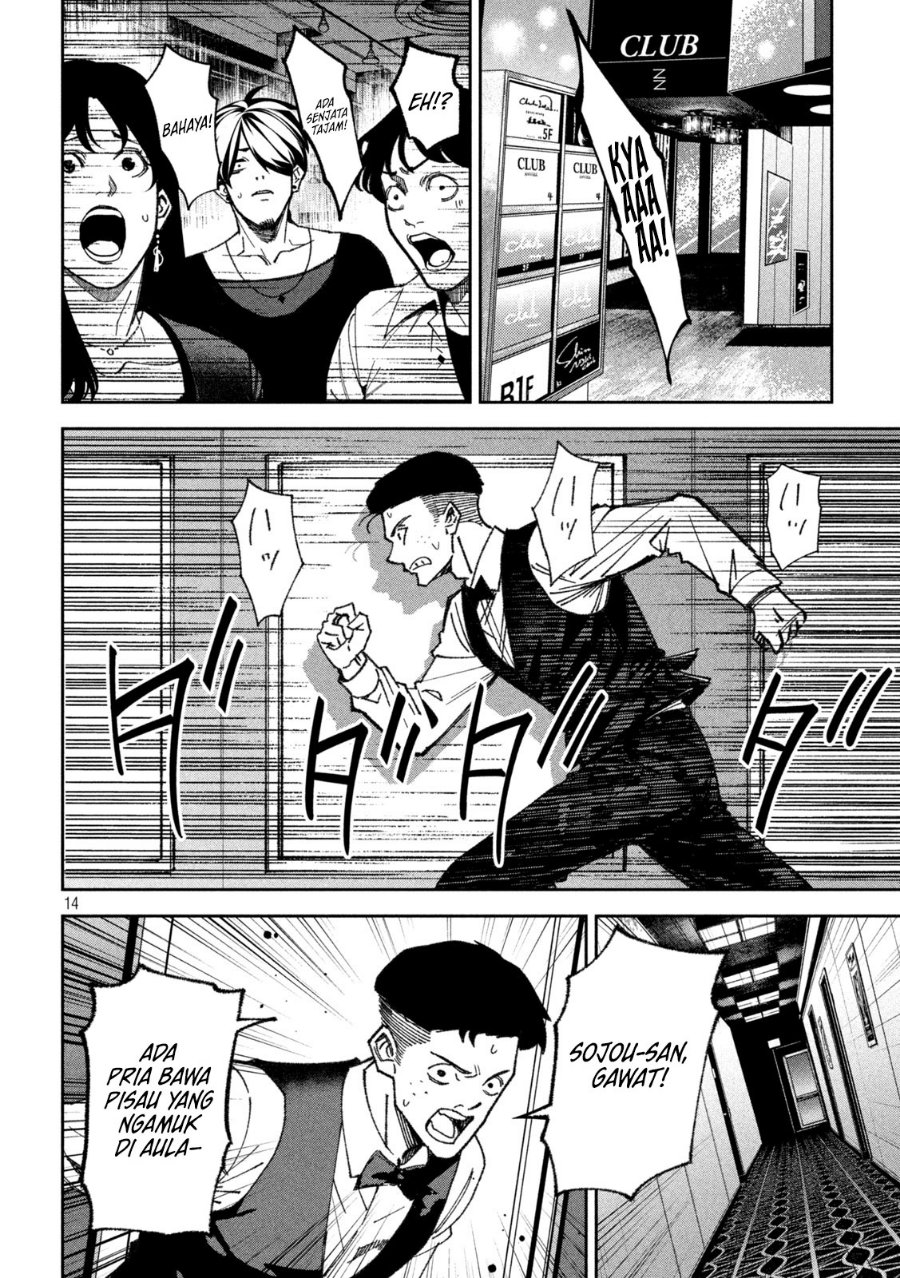 Bouryoku Banzai Chapter 71 - Page 15