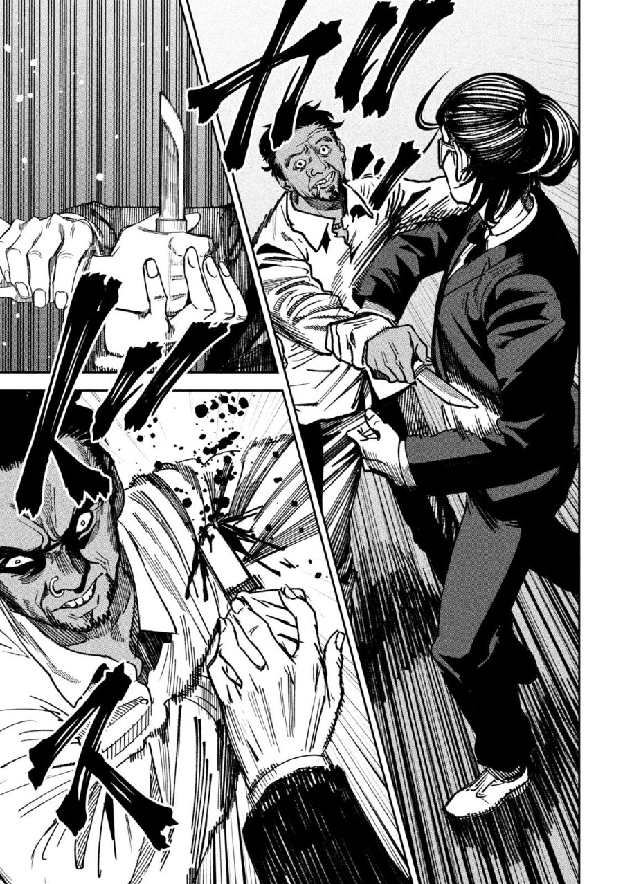Bouryoku Banzai Chapter 71 - Page 18