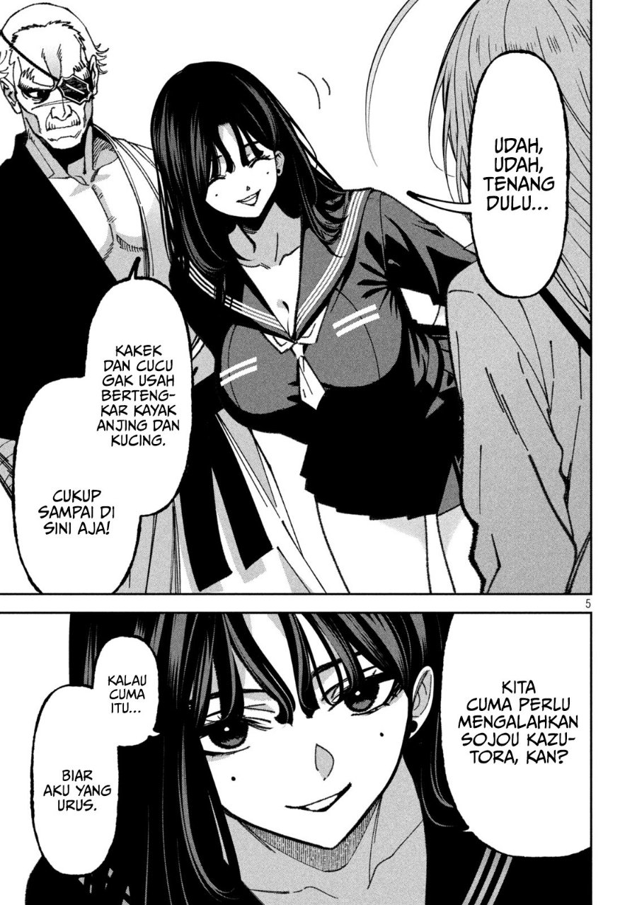 Bouryoku Banzai Chapter 71 - Page 6