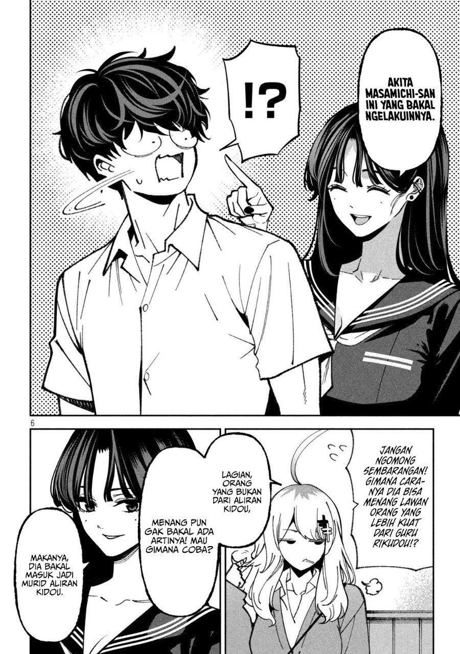 Bouryoku Banzai Chapter 71 - Page 7