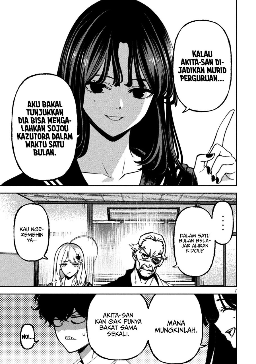 Bouryoku Banzai Chapter 71 - Page 8
