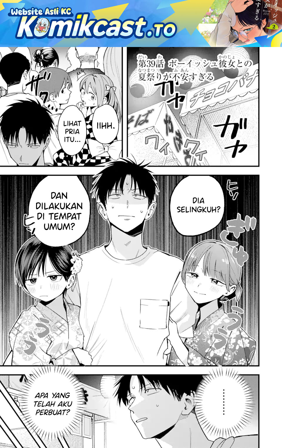 Baca Boyish Kanojo ga Kawai-sugiru - Chapter 39 halaman 2