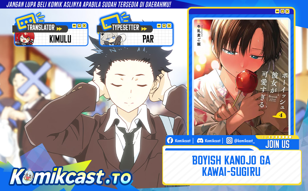 Baca Boyish Kanojo ga Kawai-sugiru - Chapter 47 halaman 1