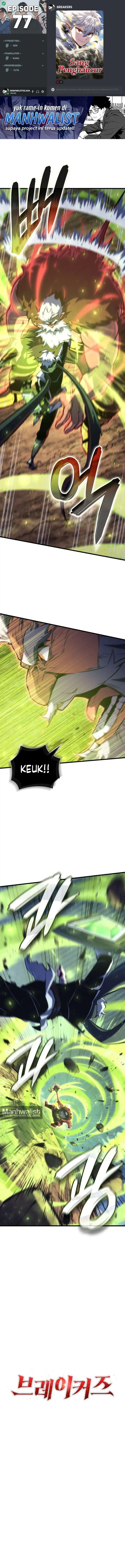 Breakers Chapter 77 - Page 1
