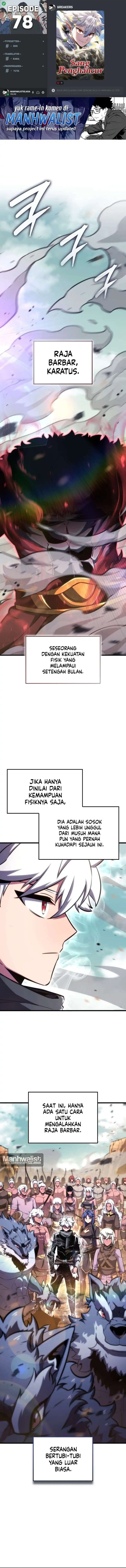Breakers Chapter 78 - Page 1