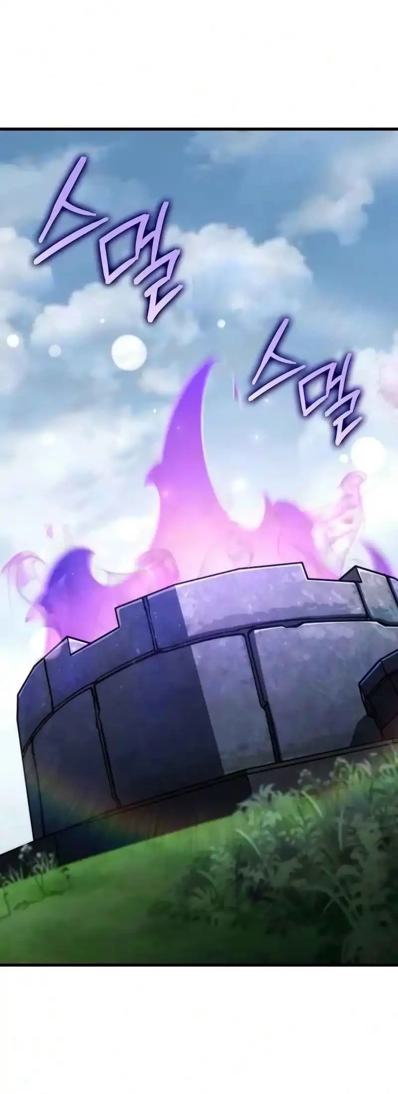 Breakers Chapter 83 - Page 6