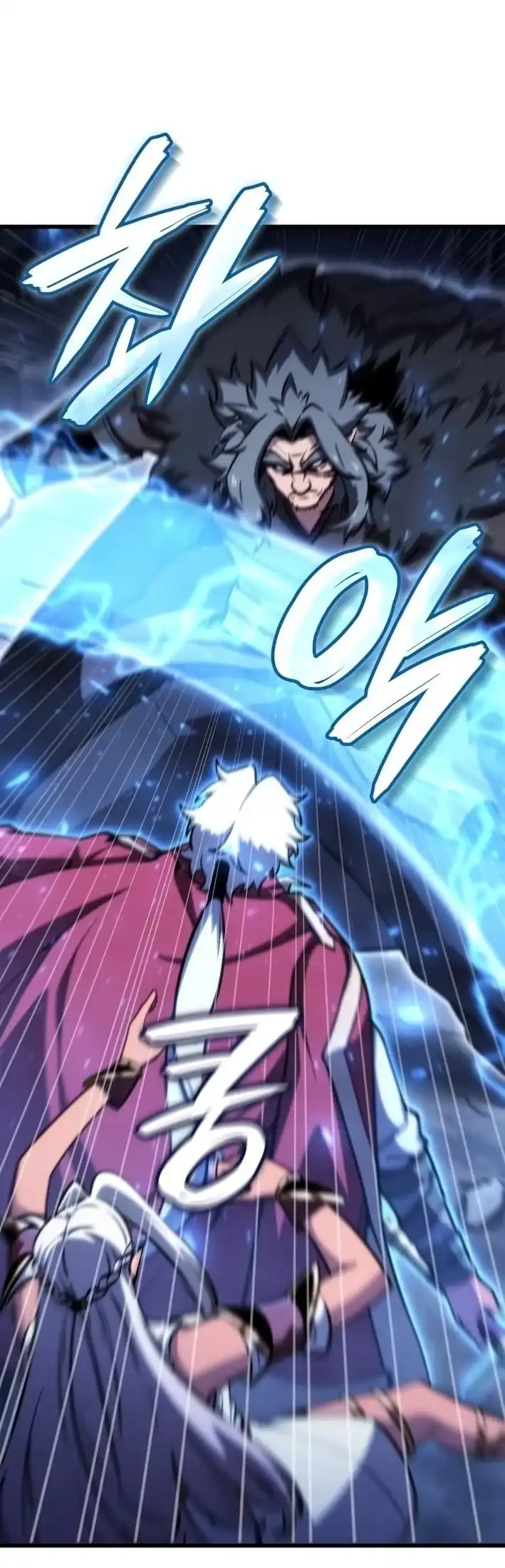 Breakers Chapter 86 - Page 14