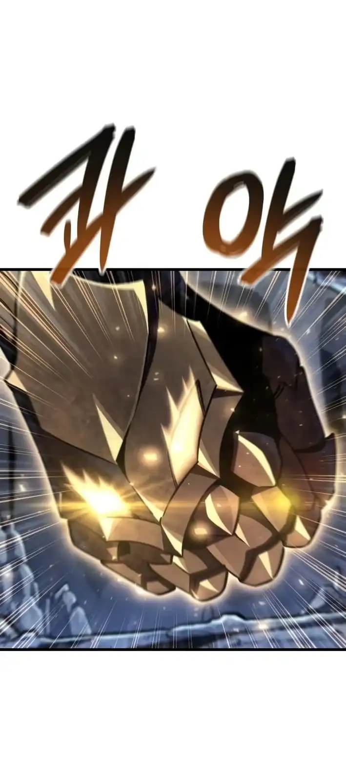 Breakers Chapter 86 - Page 71