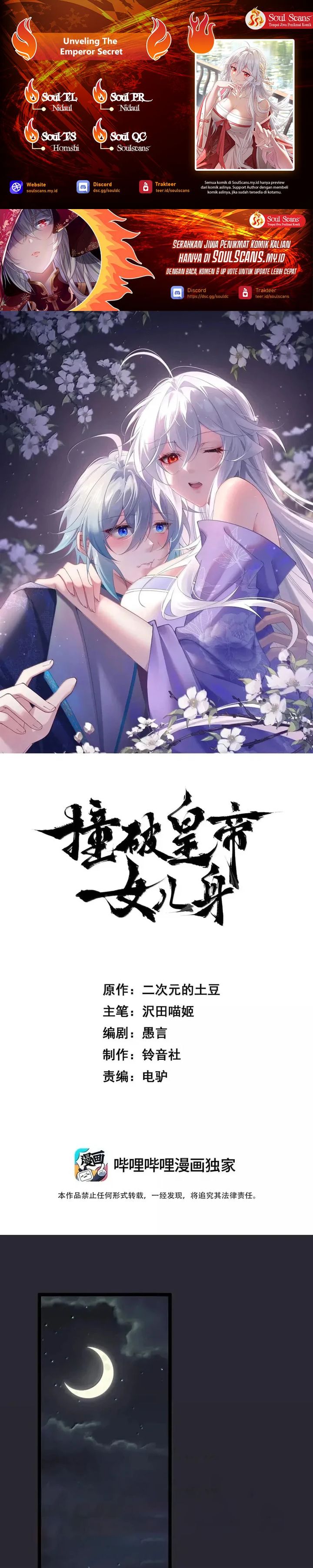 Baca Breaking Into The Body of The Emperor's Daughter - Chapter 80 halaman 1