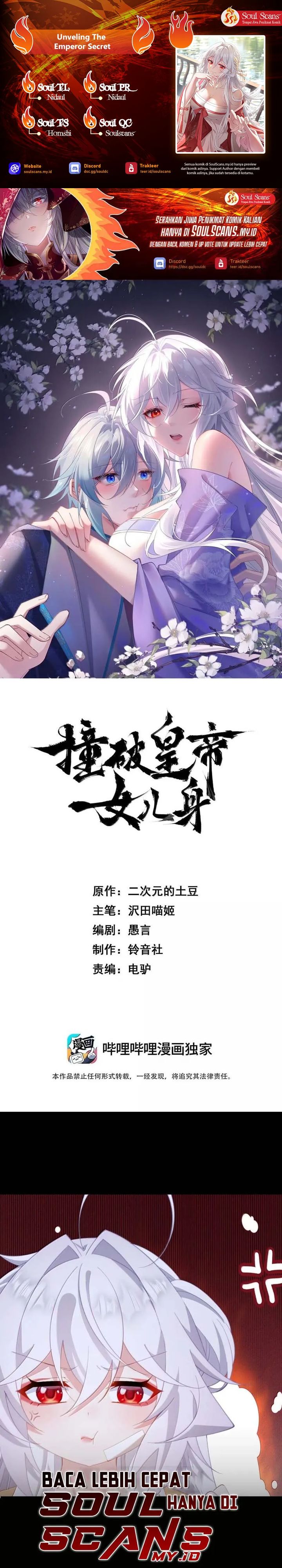 Baca Breaking Into The Body of The Emperor's Daughter - Chapter 81 halaman 1