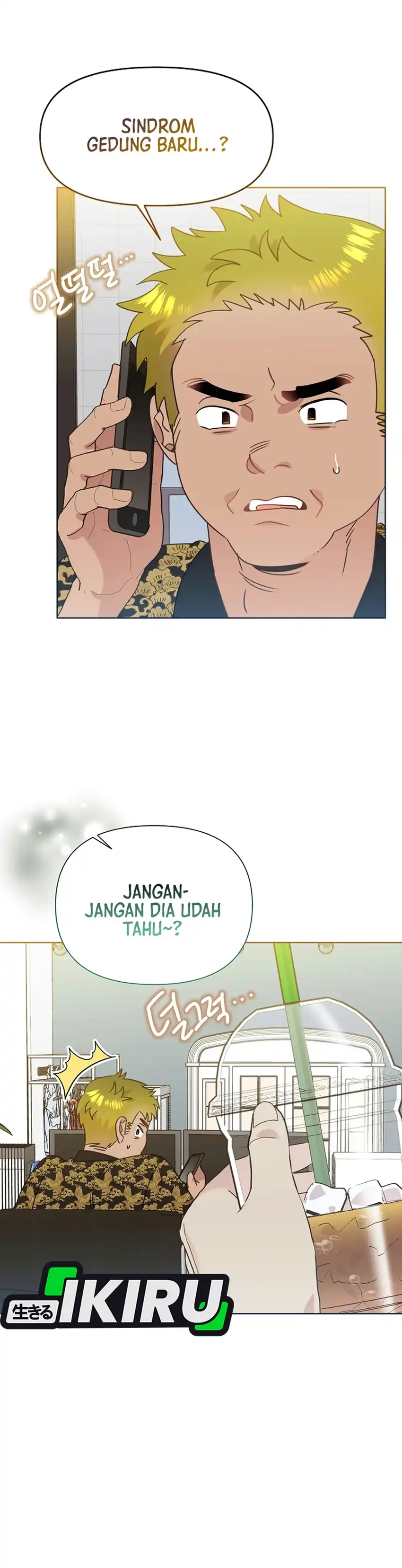 Brother, Am I Cute? Chapter 100 - Page 10