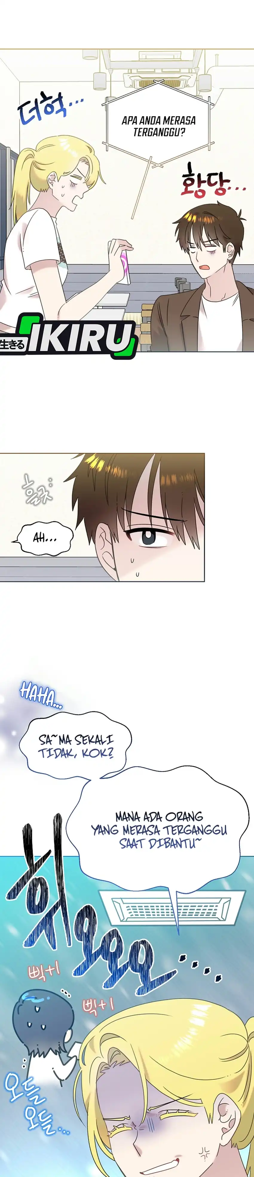Brother, Am I Cute? Chapter 100 - Page 3