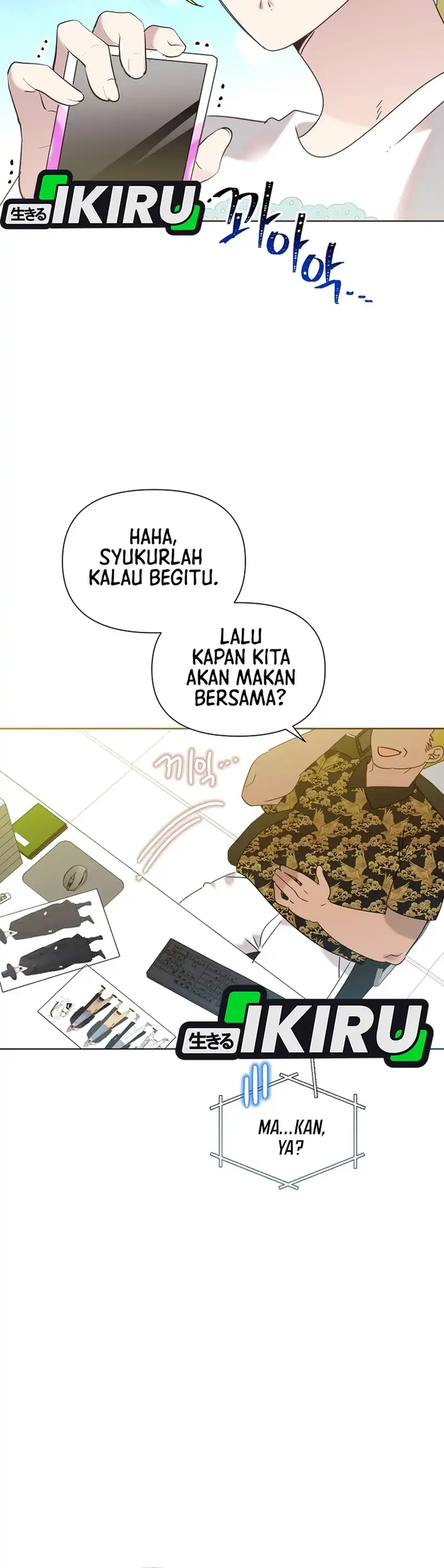 Brother, Am I Cute? Chapter 100 - Page 4