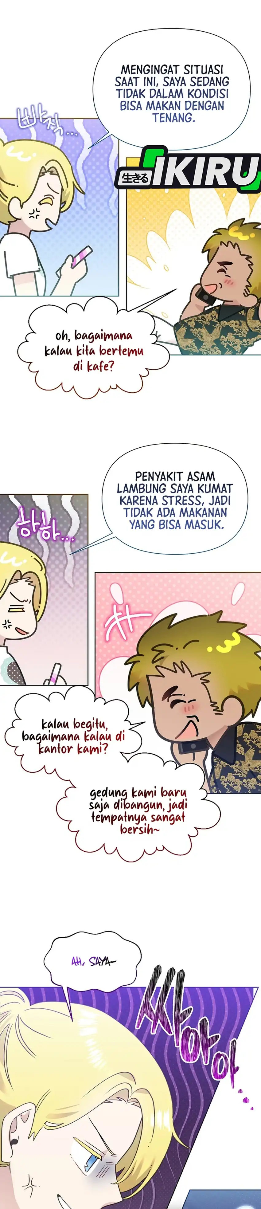 Brother, Am I Cute? Chapter 100 - Page 6
