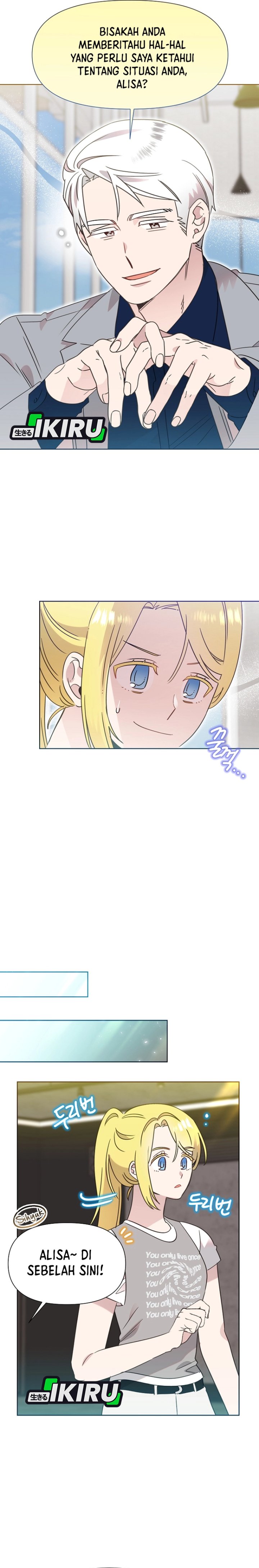 Brother, Am I Cute? Chapter 101 - Page 7