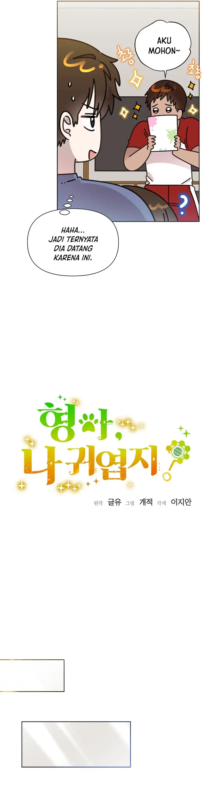 Baca Brother, Am I Cute? - Chapter 81 halaman 19