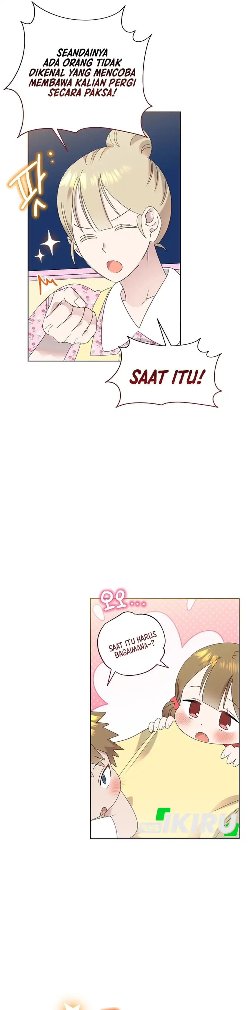Baca Brother, Am I Cute? - Chapter 82 halaman 12
