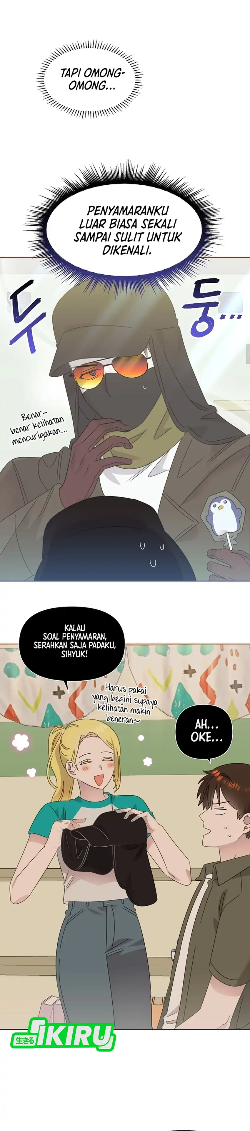 Baca Brother, Am I Cute? - Chapter 82 halaman 18