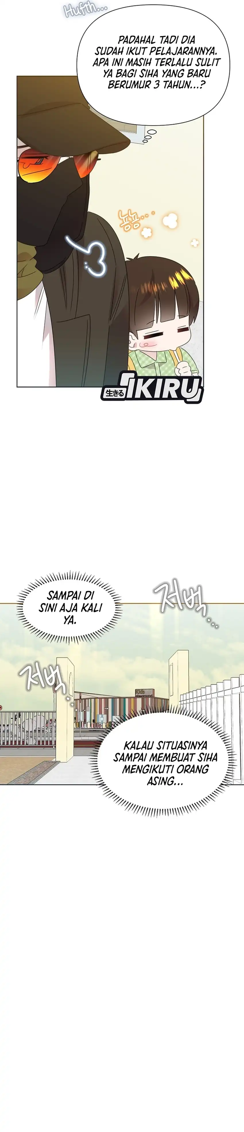 Baca Brother, Am I Cute? - Chapter 82 halaman 22
