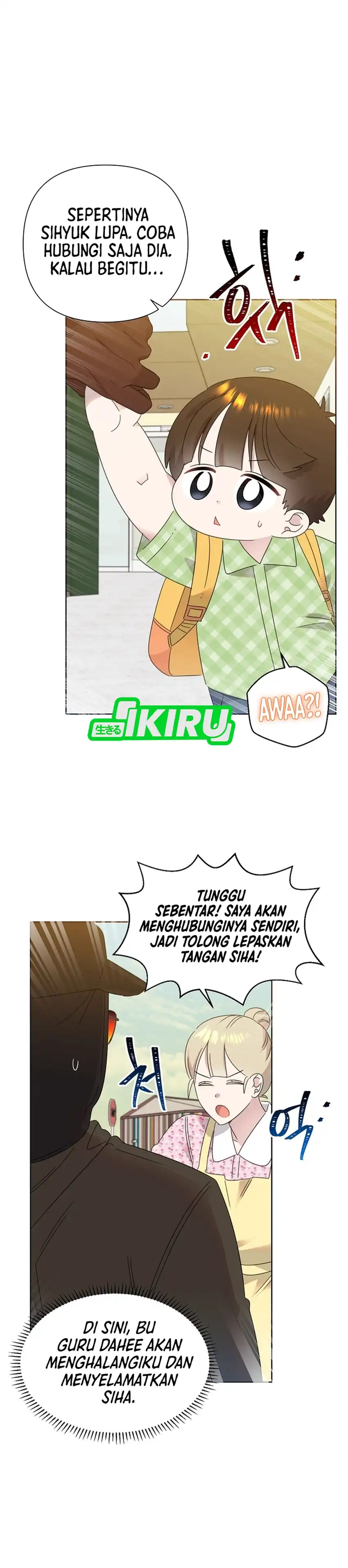 Baca Brother, Am I Cute? - Chapter 82 halaman 24