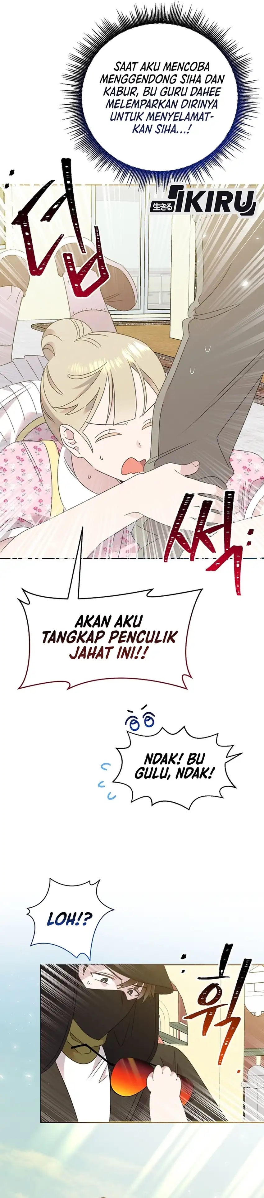 Baca Brother, Am I Cute? - Chapter 82 halaman 26