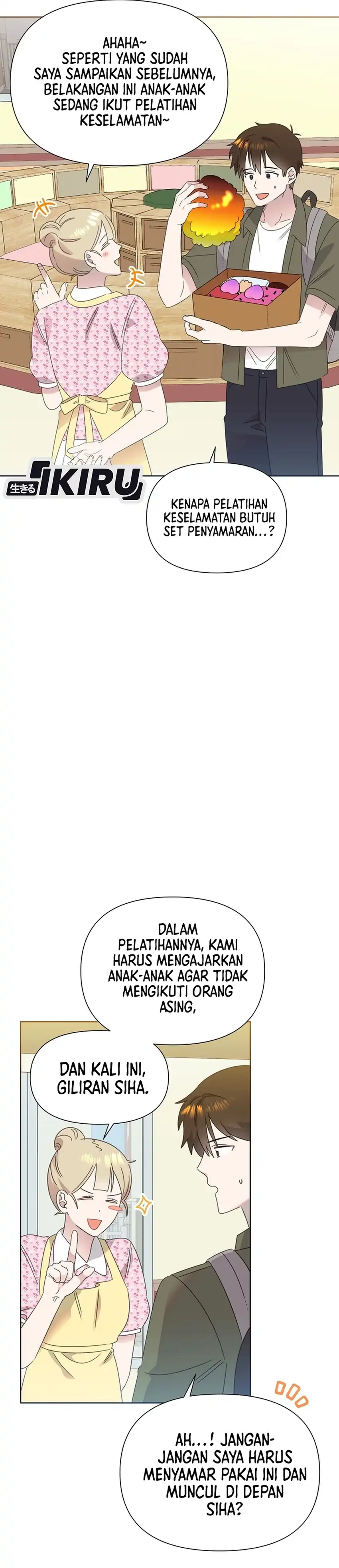 Baca Brother, Am I Cute? - Chapter 82 halaman 4