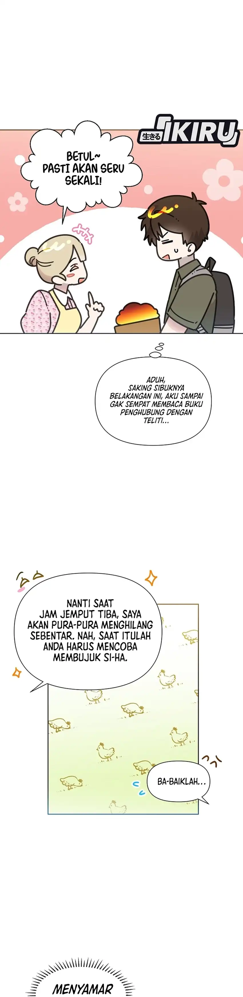 Baca Brother, Am I Cute? - Chapter 82 halaman 5