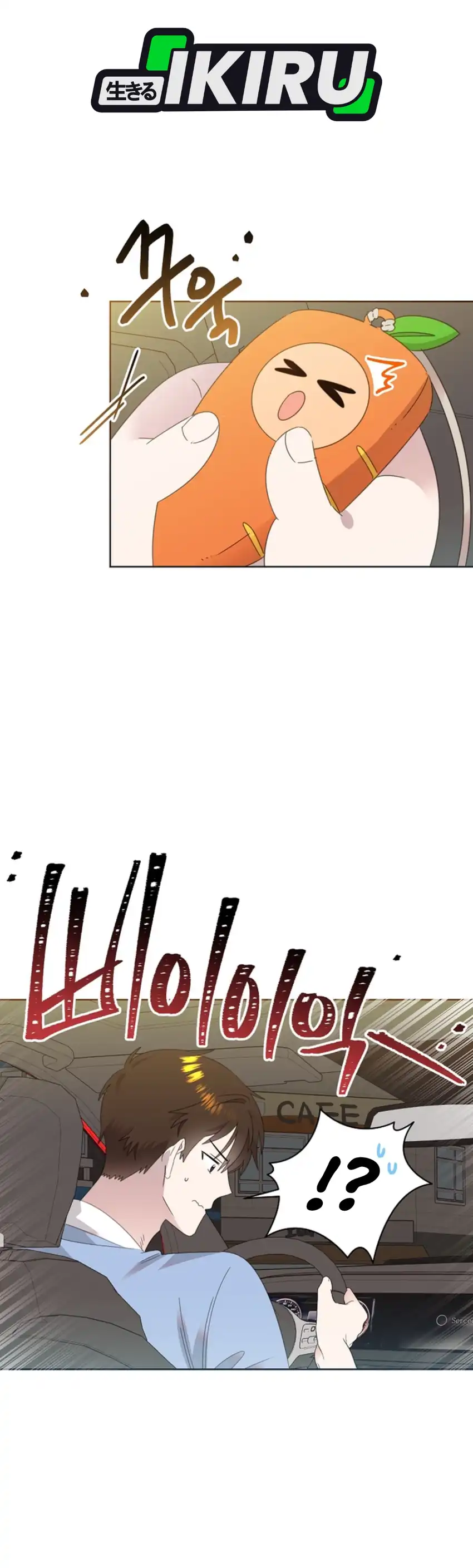 Baca Brother, Am I Cute? - Chapter 83 halaman 2