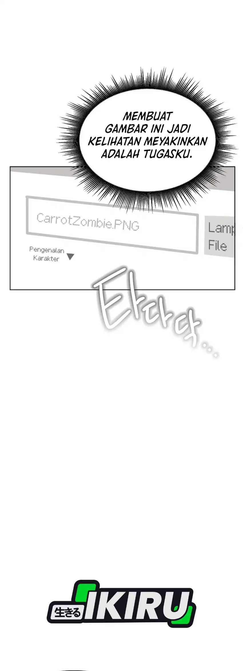Baca Brother, Am I Cute? - Chapter 83 halaman 23