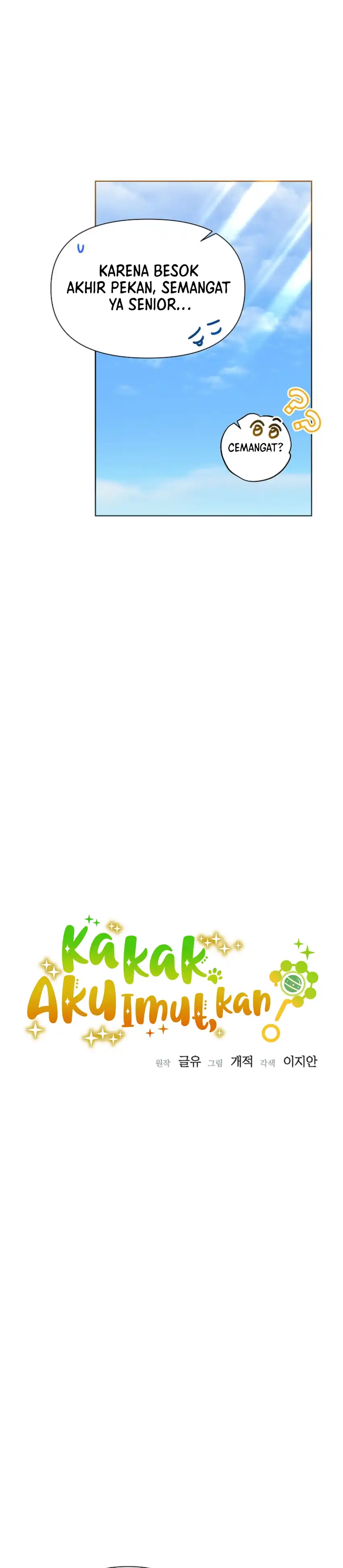Baca Brother, Am I Cute? - Chapter 83 halaman 7
