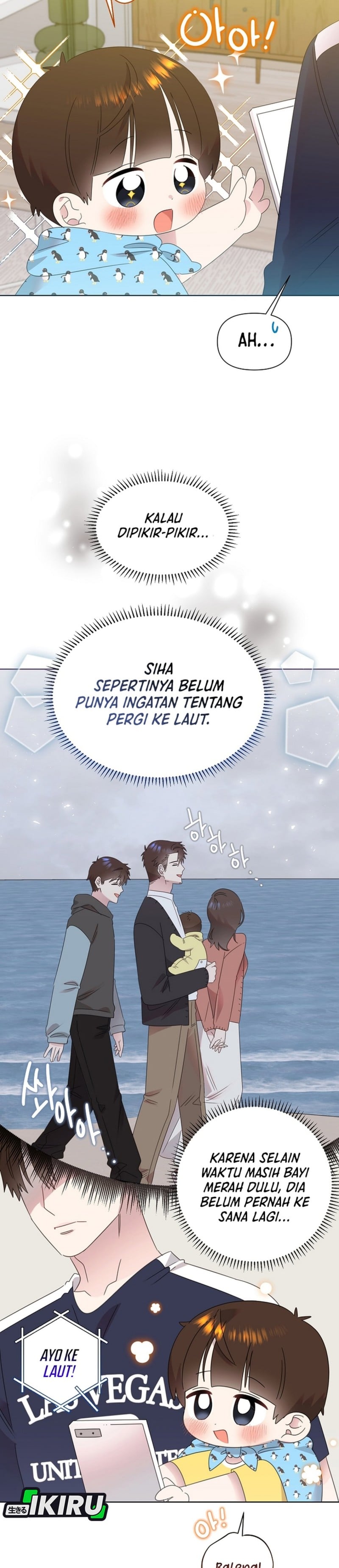 Baca Brother, Am I Cute? - Chapter 84 halaman 13