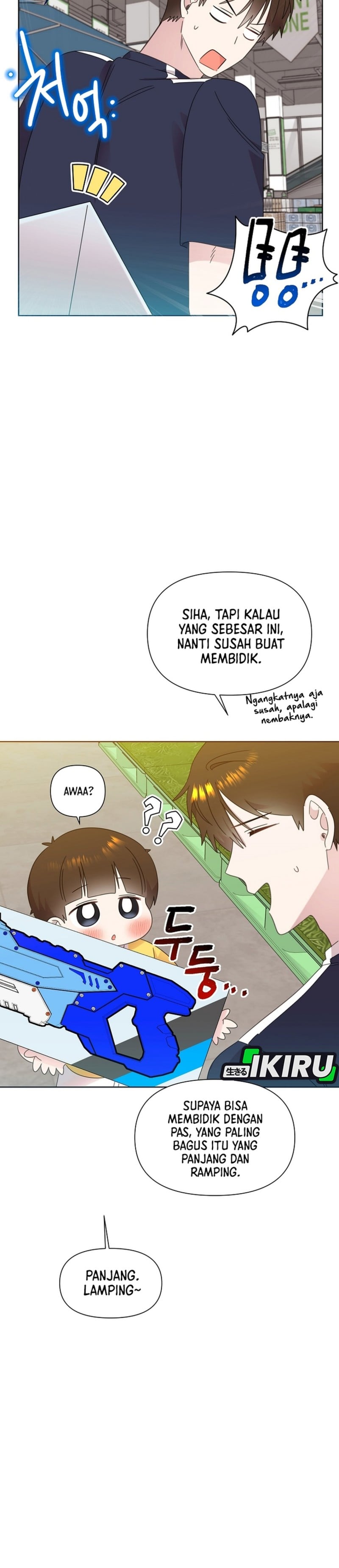 Baca Brother, Am I Cute? - Chapter 84 halaman 20