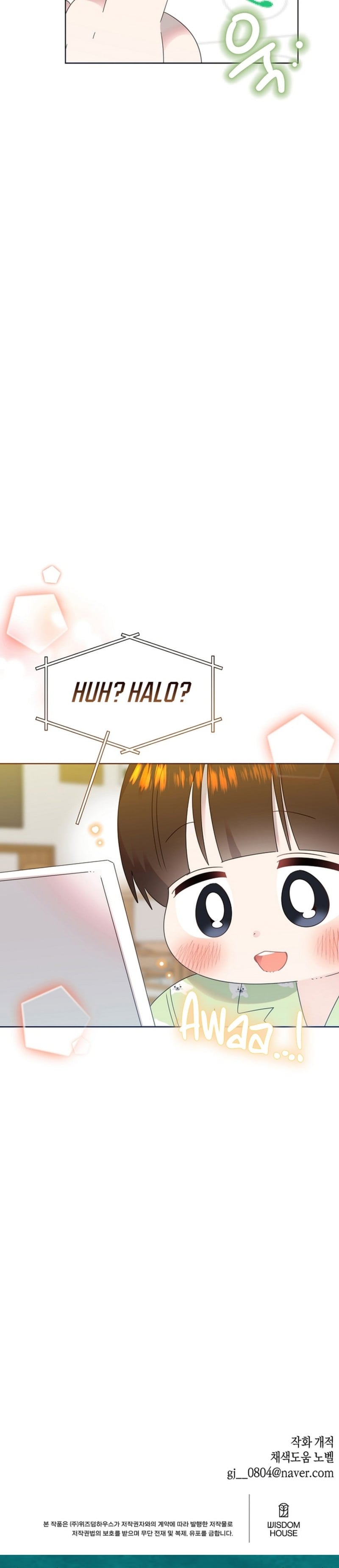 Baca Brother, Am I Cute? - Chapter 84 halaman 31
