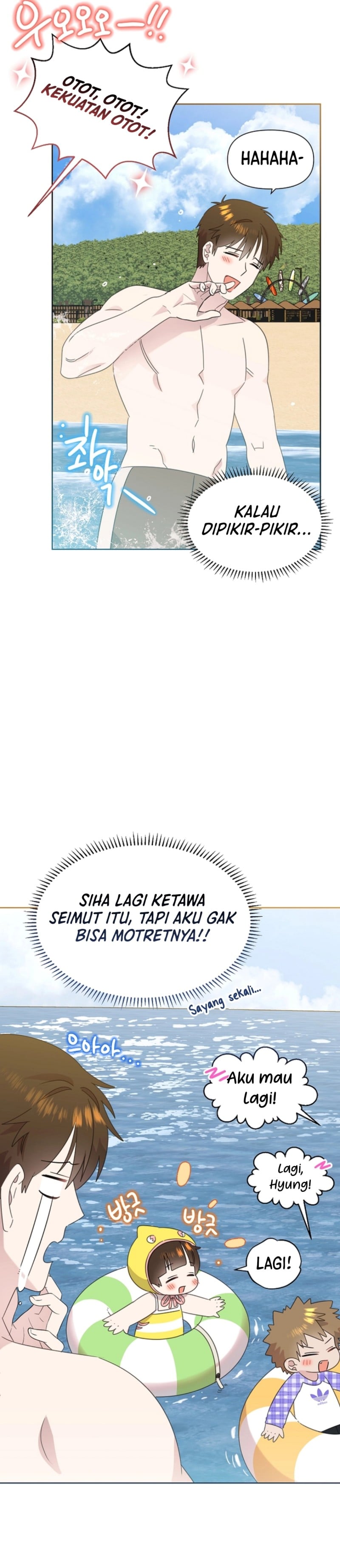 Baca Brother, Am I Cute? - Chapter 85 halaman 24