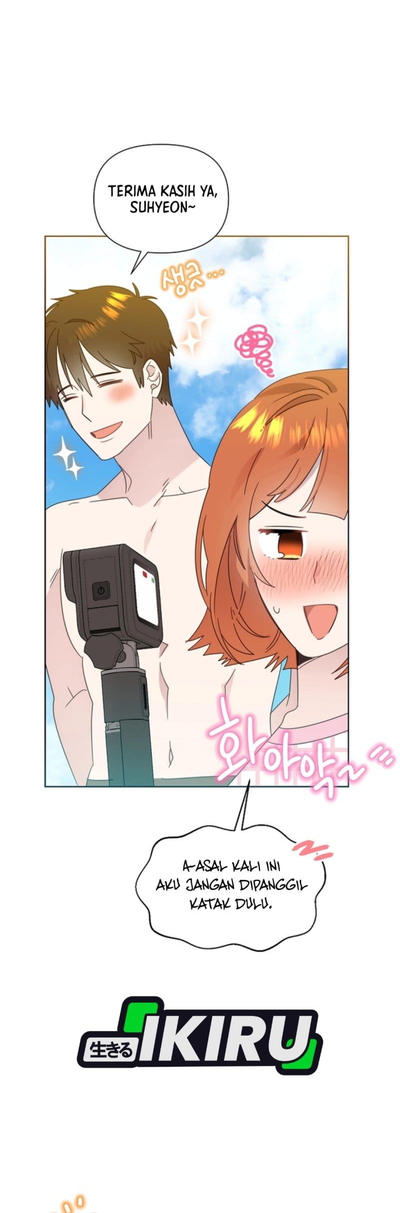 Baca Brother, Am I Cute? - Chapter 85 halaman 26