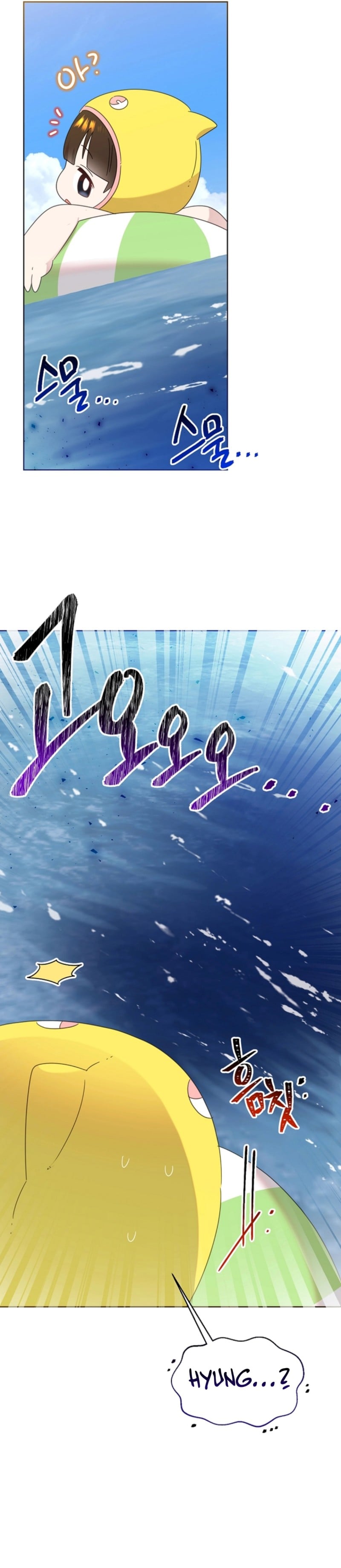 Baca Brother, Am I Cute? - Chapter 85 halaman 29