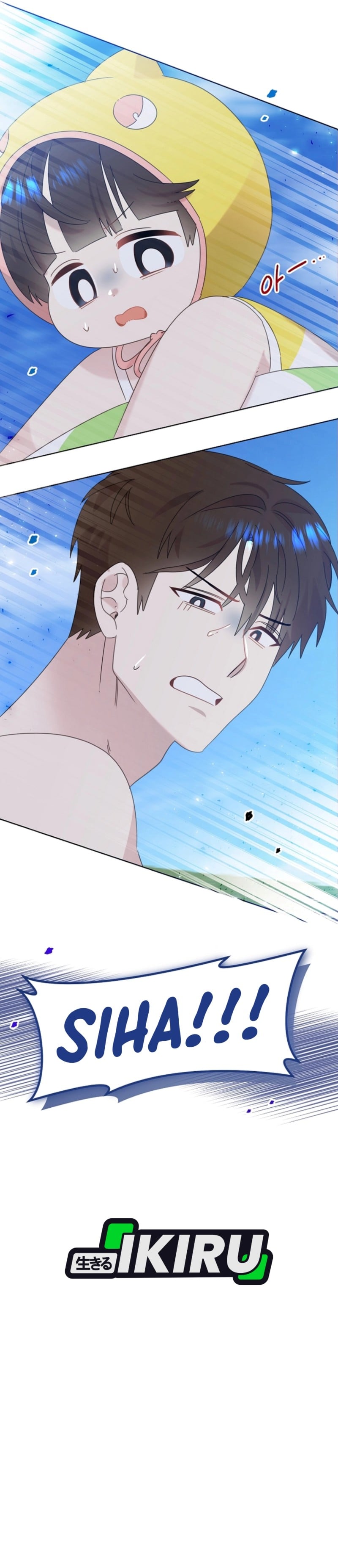 Baca Brother, Am I Cute? - Chapter 85 halaman 31