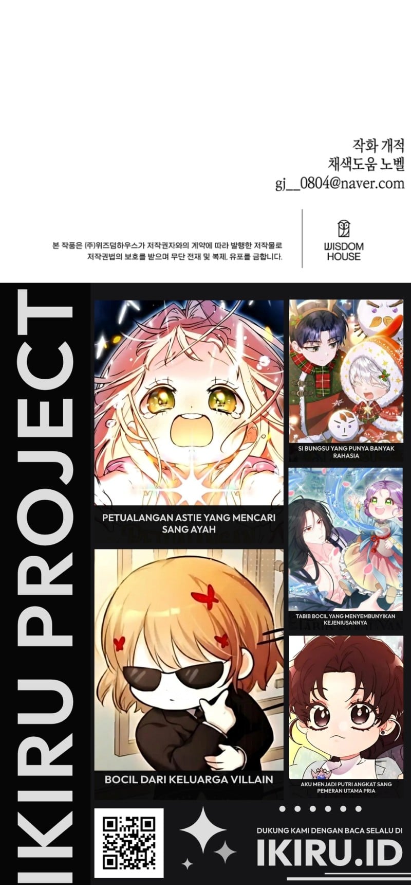 Baca Brother, Am I Cute? - Chapter 85 halaman 32