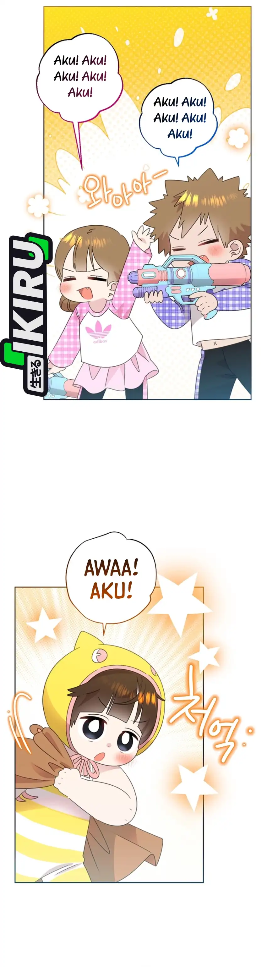Baca Brother, Am I Cute? - Chapter 86 halaman 13