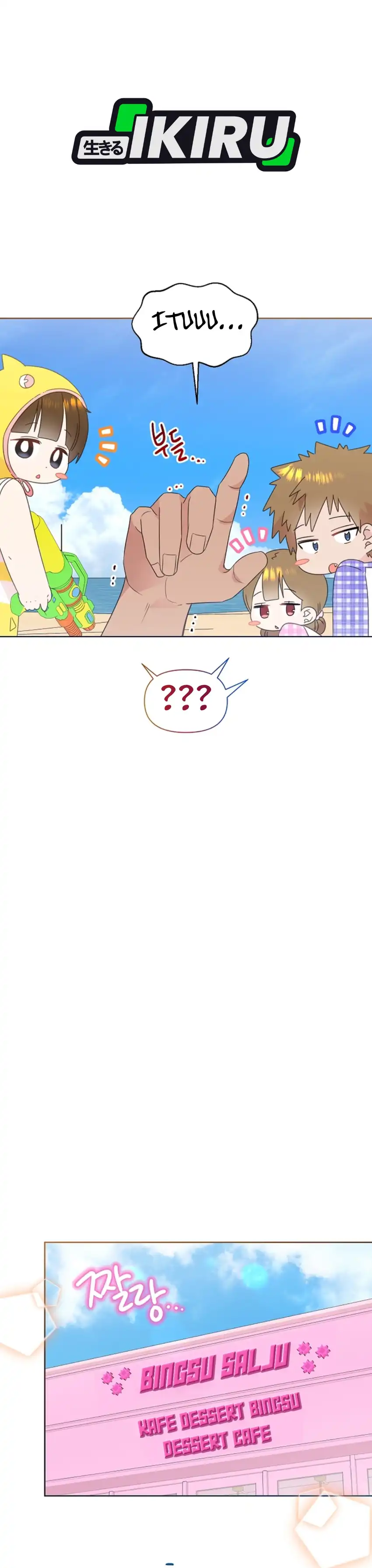 Baca Brother, Am I Cute? - Chapter 86 halaman 16