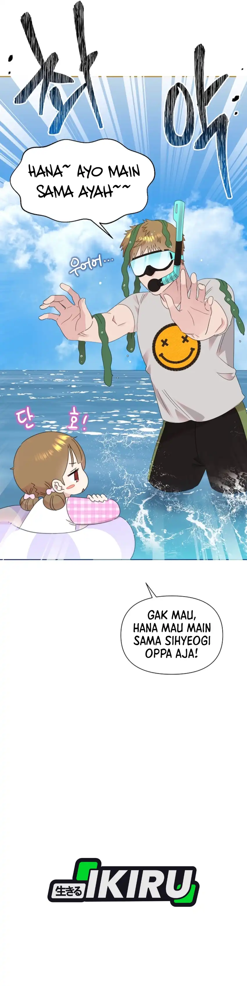 Baca Brother, Am I Cute? - Chapter 86 halaman 3